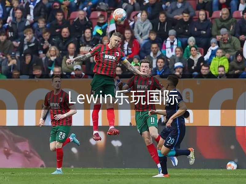 走进Lewin乐玩国际